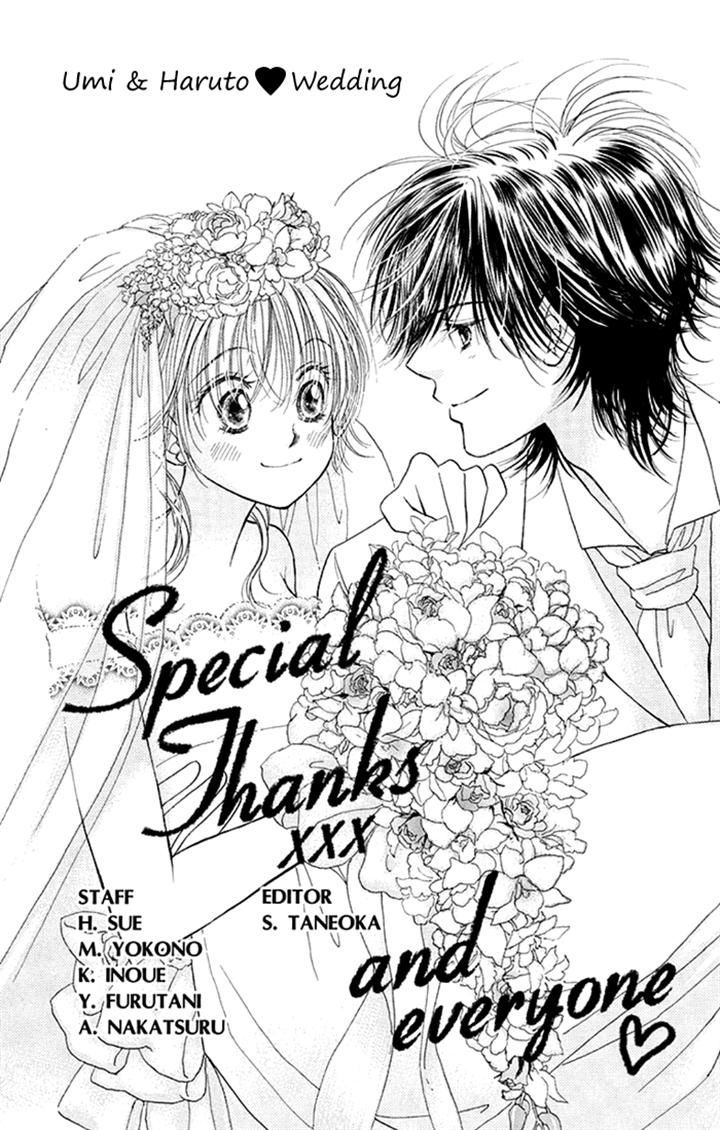 Junai Labyrinth Chapter 35 page 44 - Chapter 35