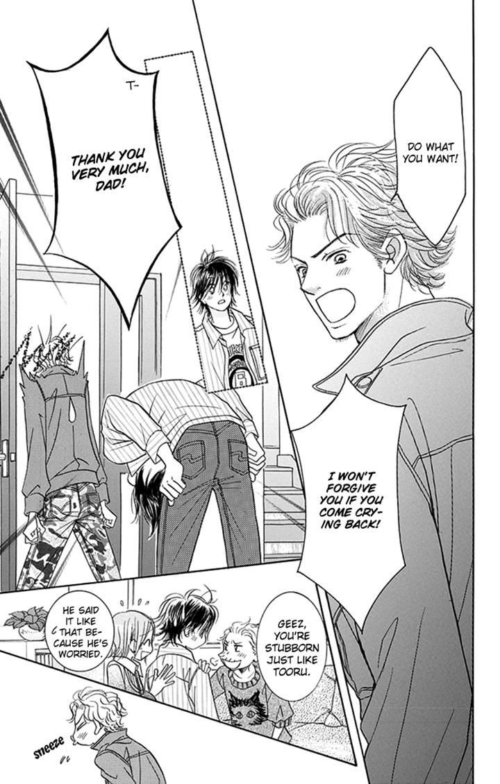 Junai Labyrinth Chapter 35 page 5 - Chapter 35