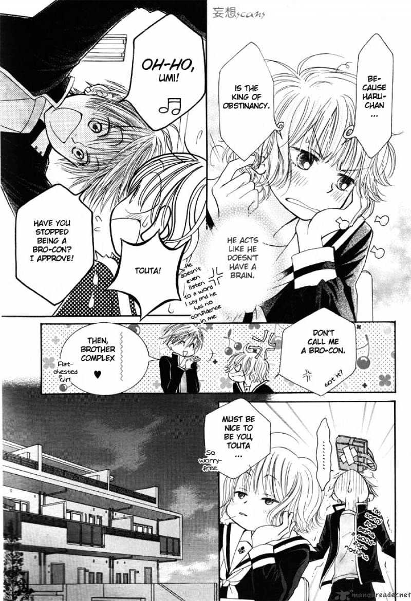Junai Labyrinth Chapter 4 page 10 - Chapter 4 : 4