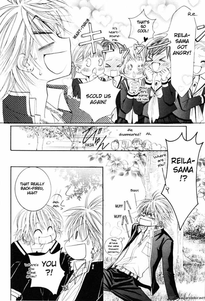 Junai Labyrinth Chapter 4 page 15 - Chapter 4 : 4