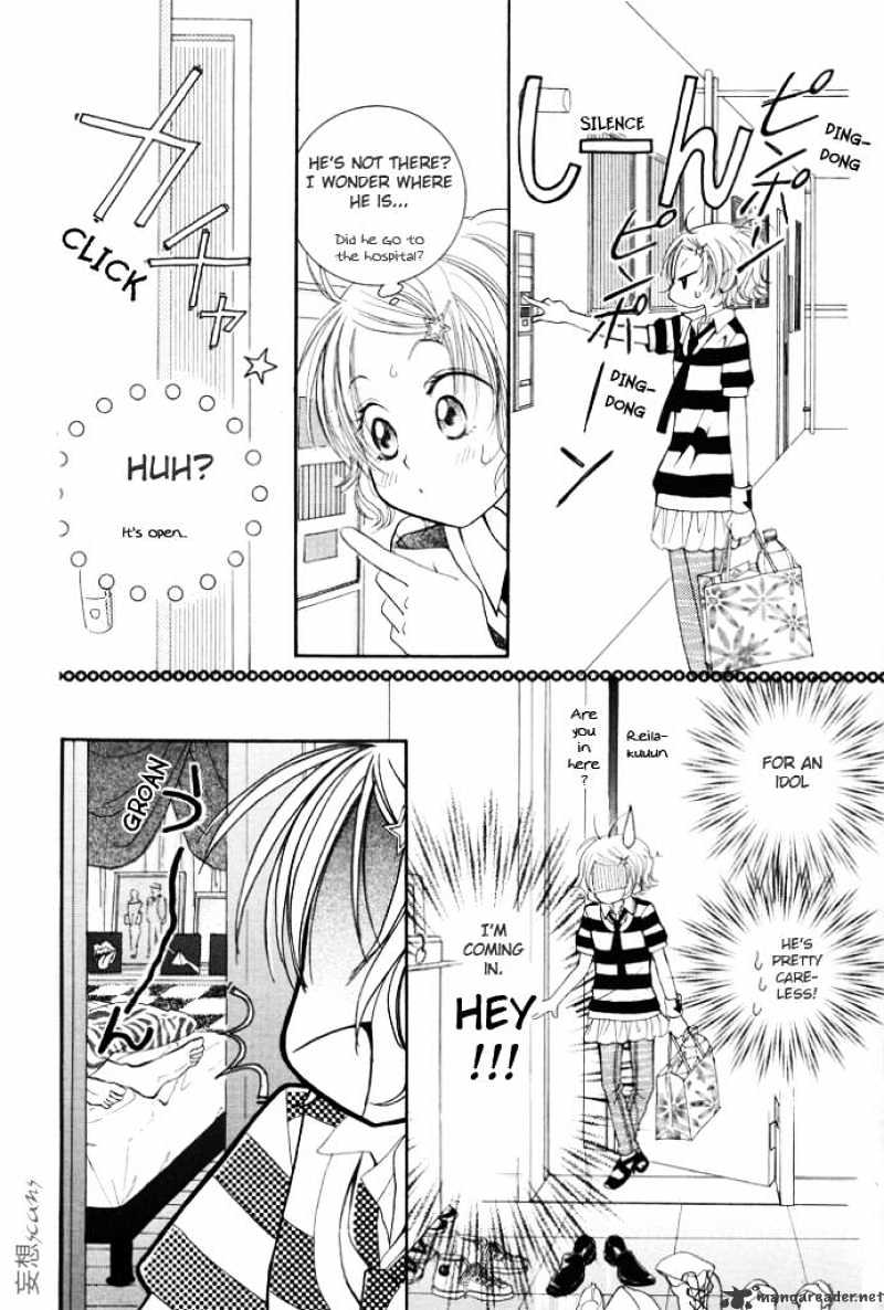 Junai Labyrinth Chapter 4 page 18 - Chapter 4 : 4