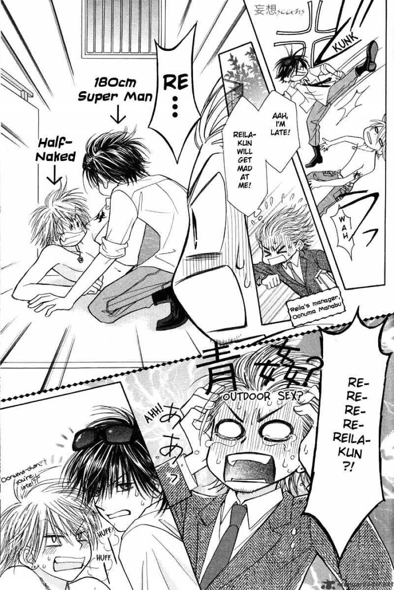 Junai Labyrinth Chapter 4 page 4 - Chapter 4 : 4