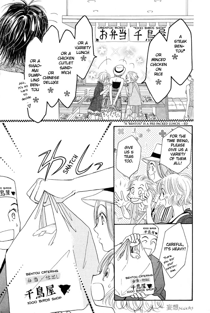 Junai Labyrinth Chapter 5 page 14 - Chapter 5 : 5