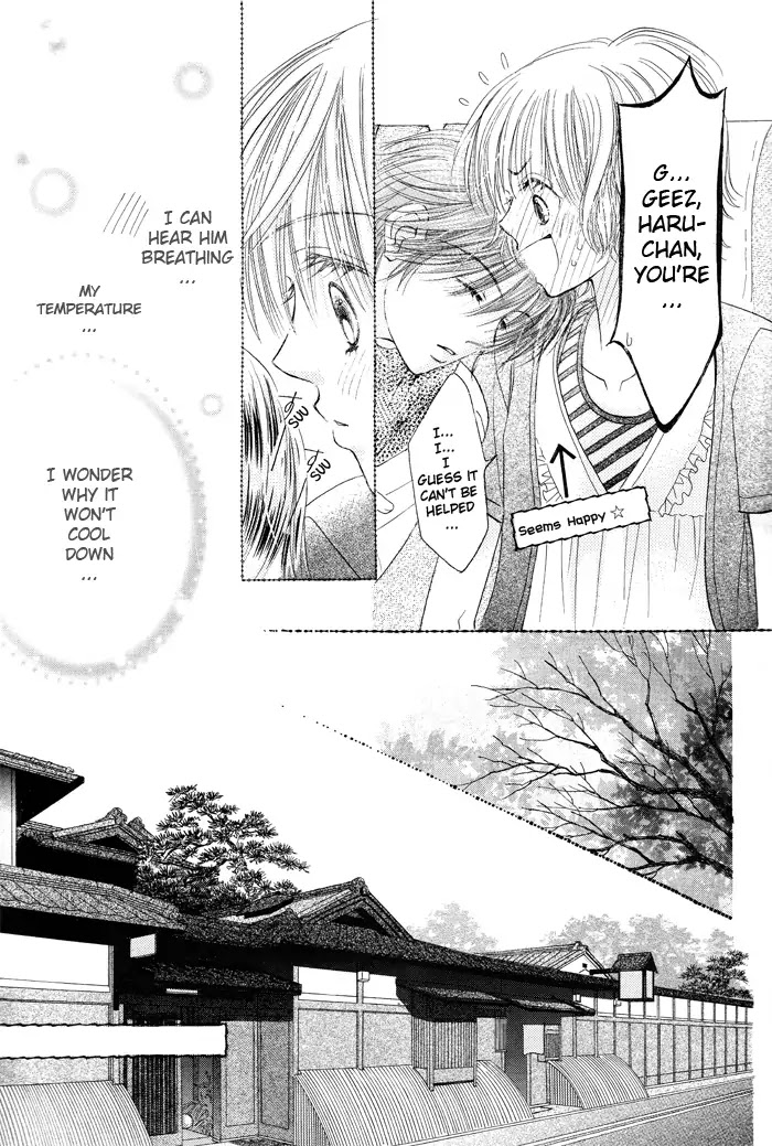 Junai Labyrinth Chapter 5 page 17 - Chapter 5 : 5