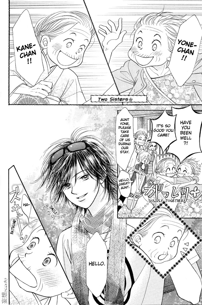 Junai Labyrinth Chapter 5 page 18 - Chapter 5 : 5