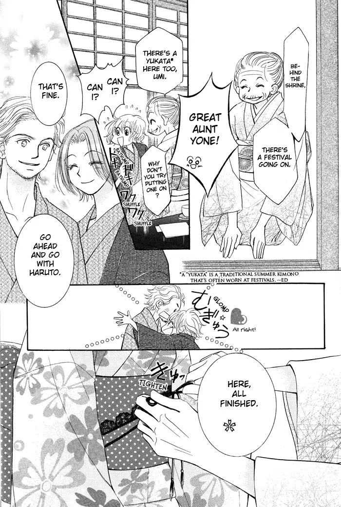 Junai Labyrinth Chapter 5 page 23 - Chapter 5 : 5