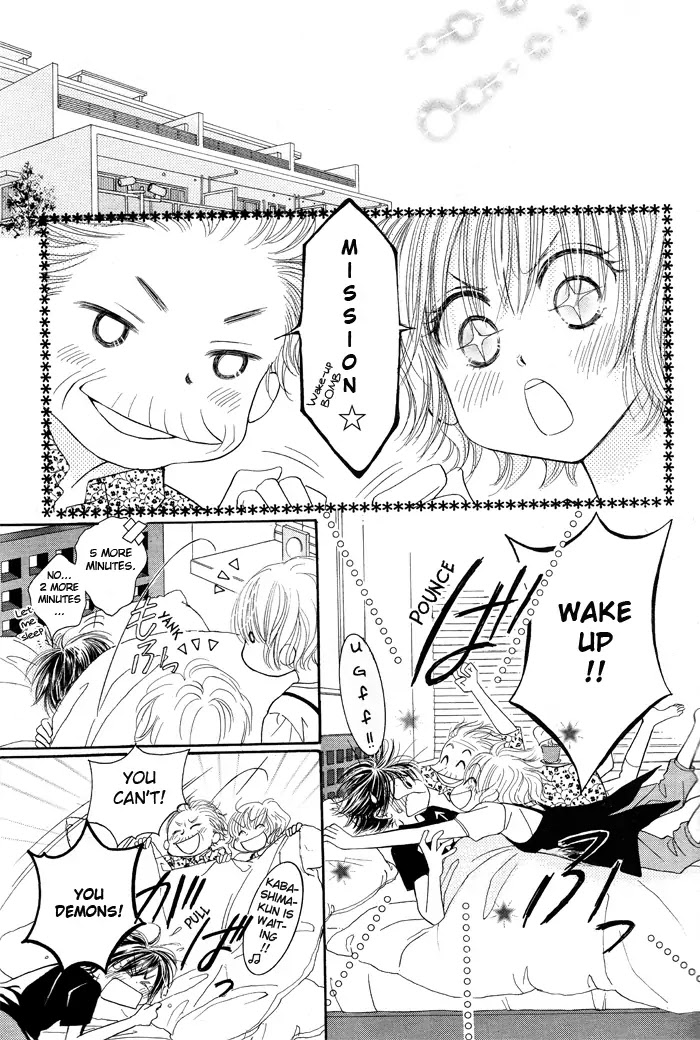 Junai Labyrinth Chapter 5 page 5 - Chapter 5 : 5
