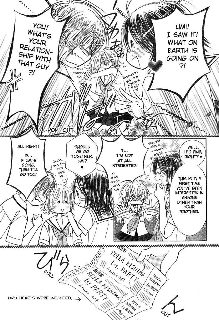 Junai Labyrinth Chapter 6 page 11 - Chapter 6 : 6