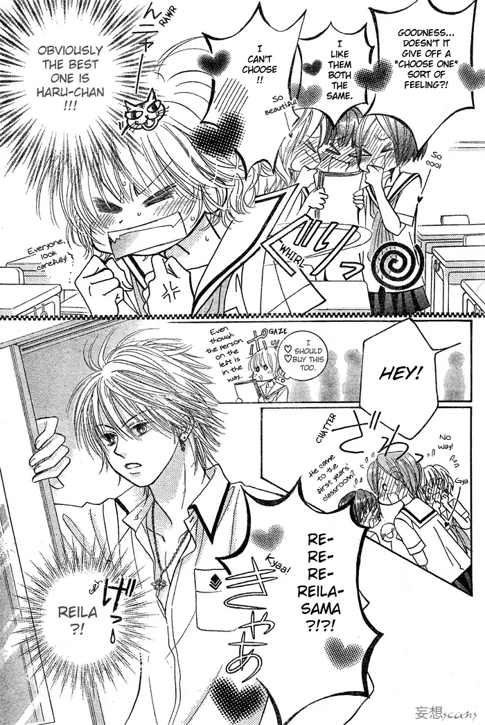 Junai Labyrinth Chapter 6 page 6 - Chapter 6 : 6