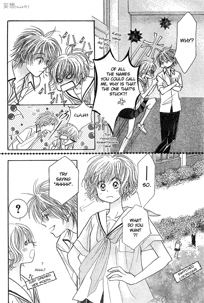 Junai Labyrinth Chapter 6 page 8 - Chapter 6 : 6