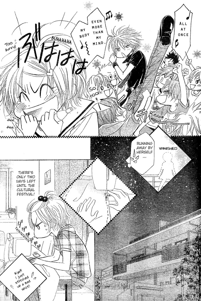 Junai Labyrinth Chapter 7 page 25 - Chapter 7 : 7