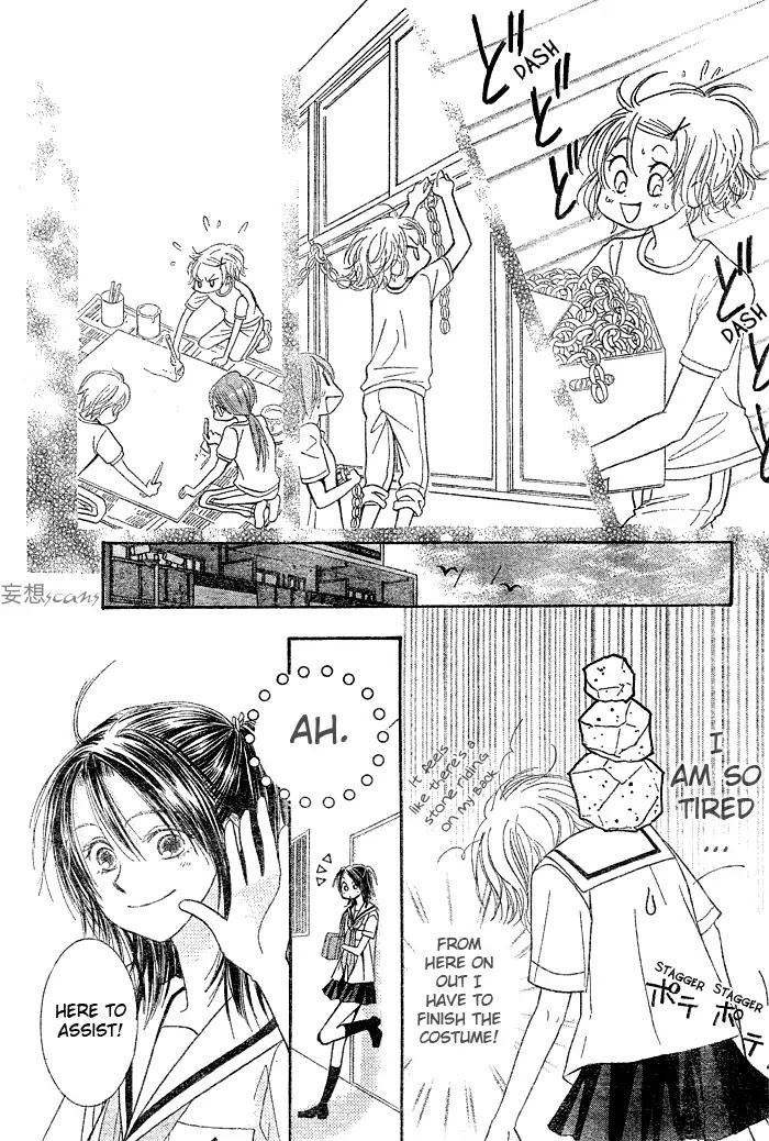 Junai Labyrinth Chapter 7 page 28 - Chapter 7 : 7