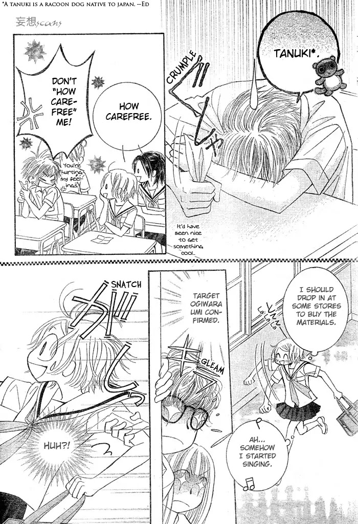 Junai Labyrinth Chapter 7 page 4 - Chapter 7 : 7
