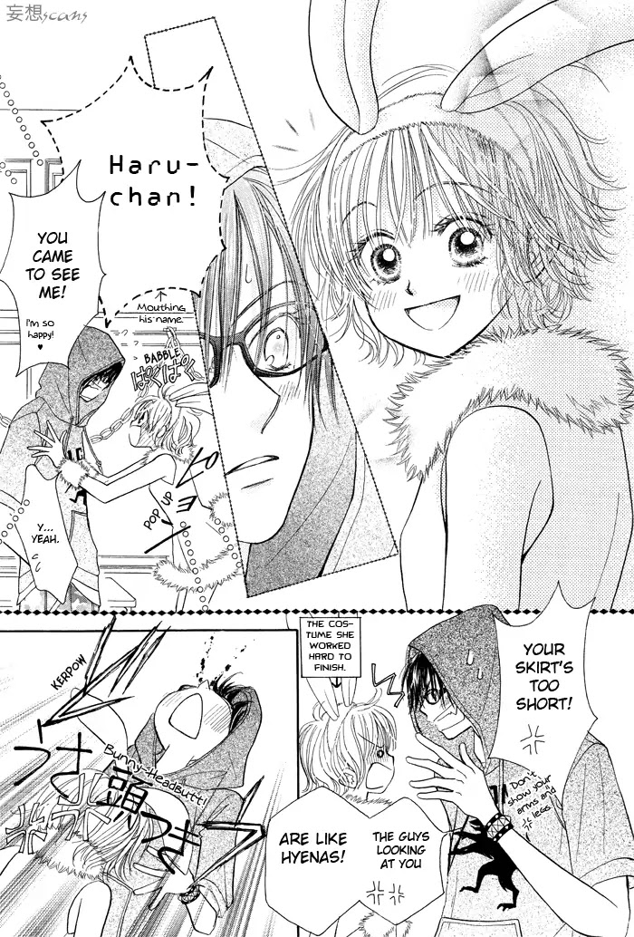 Junai Labyrinth Chapter 8 page 14 - Chapter 8 : 8