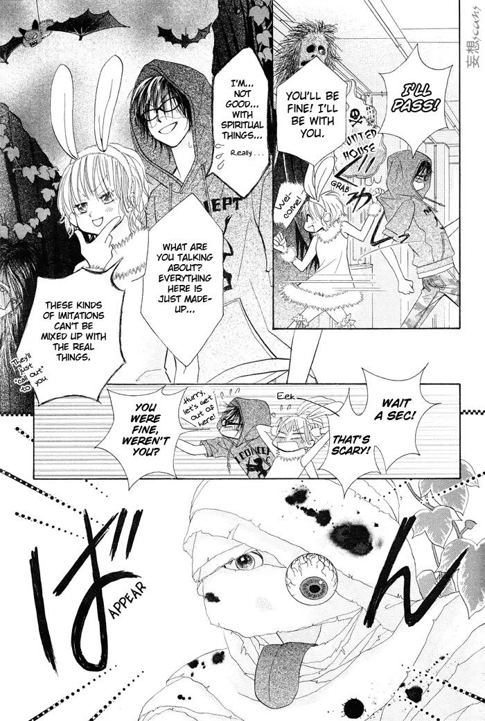 Junai Labyrinth Chapter 8 page 18 - Chapter 8 : 8