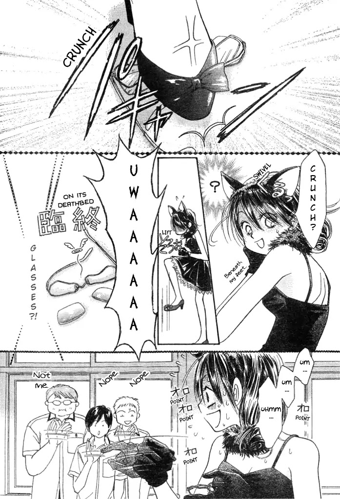 Junai Labyrinth Chapter 9 page 10 - Chapter 9 : 9