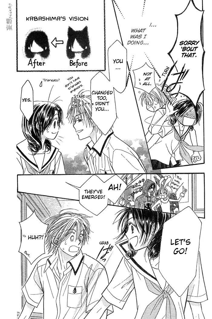 Junai Labyrinth Chapter 9 page 25 - Chapter 9 : 9