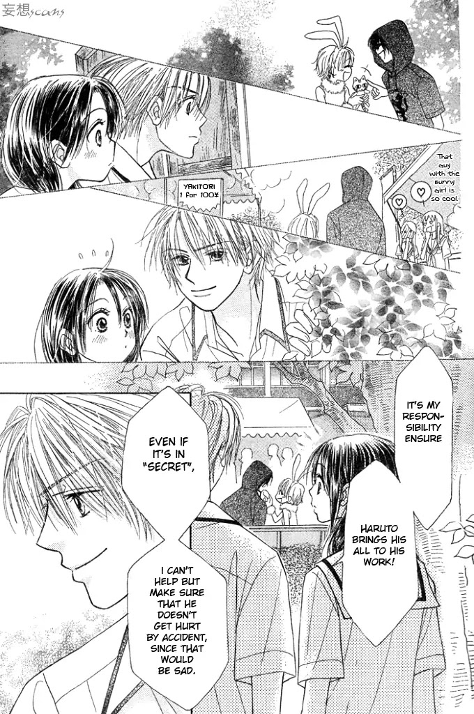 Junai Labyrinth Chapter 9 page 27 - Chapter 9 : 9
