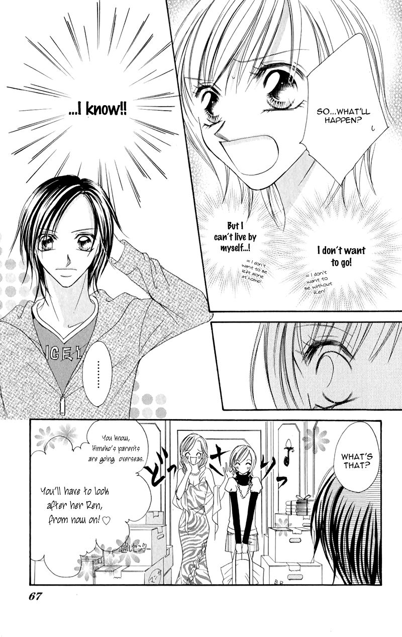 Junai Login Chapter 2 page 10 - Chapter 2