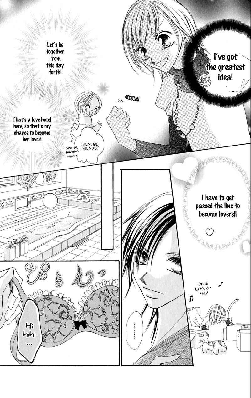 Junai Login Chapter 2 page 11 - Chapter 2