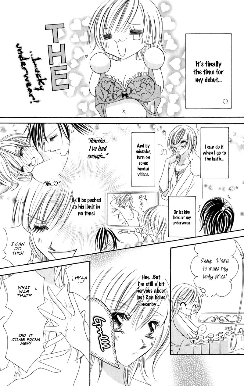 Junai Login Chapter 2 page 12 - Chapter 2