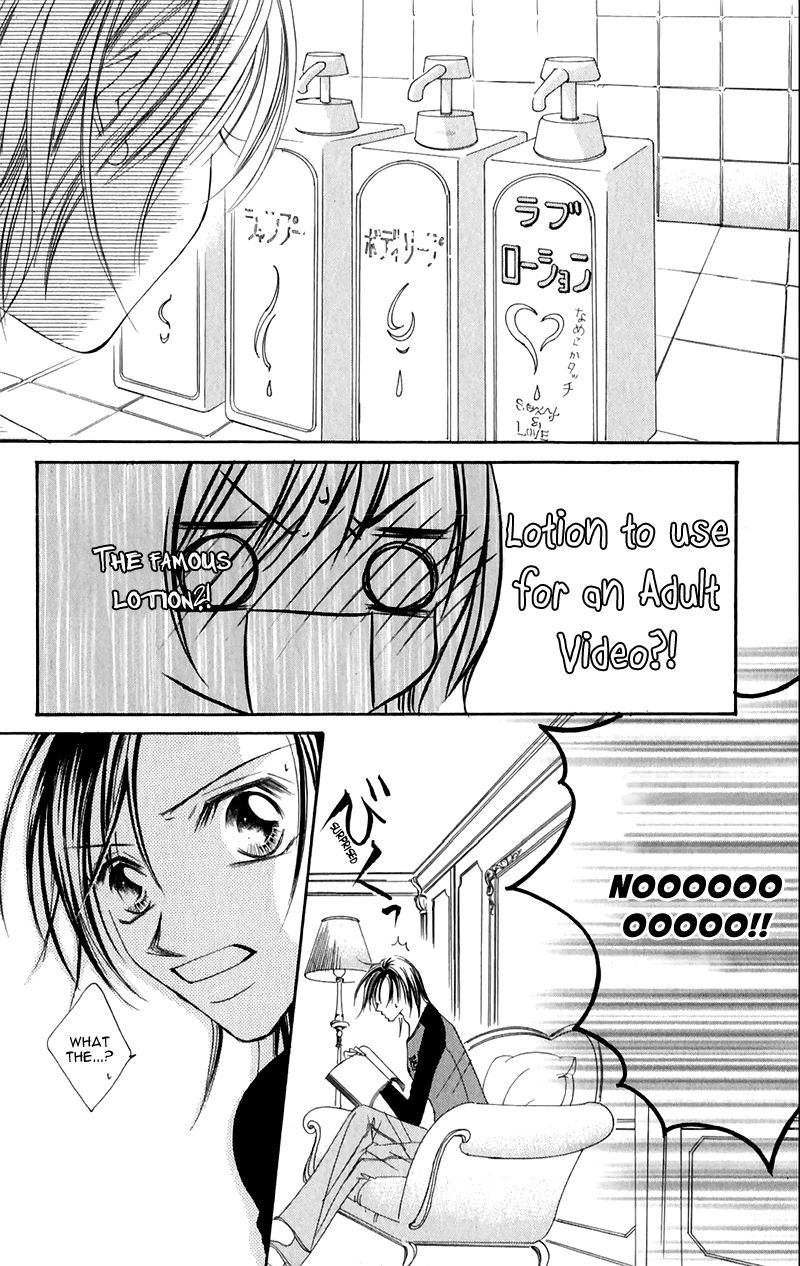Junai Login Chapter 2 page 13 - Chapter 2