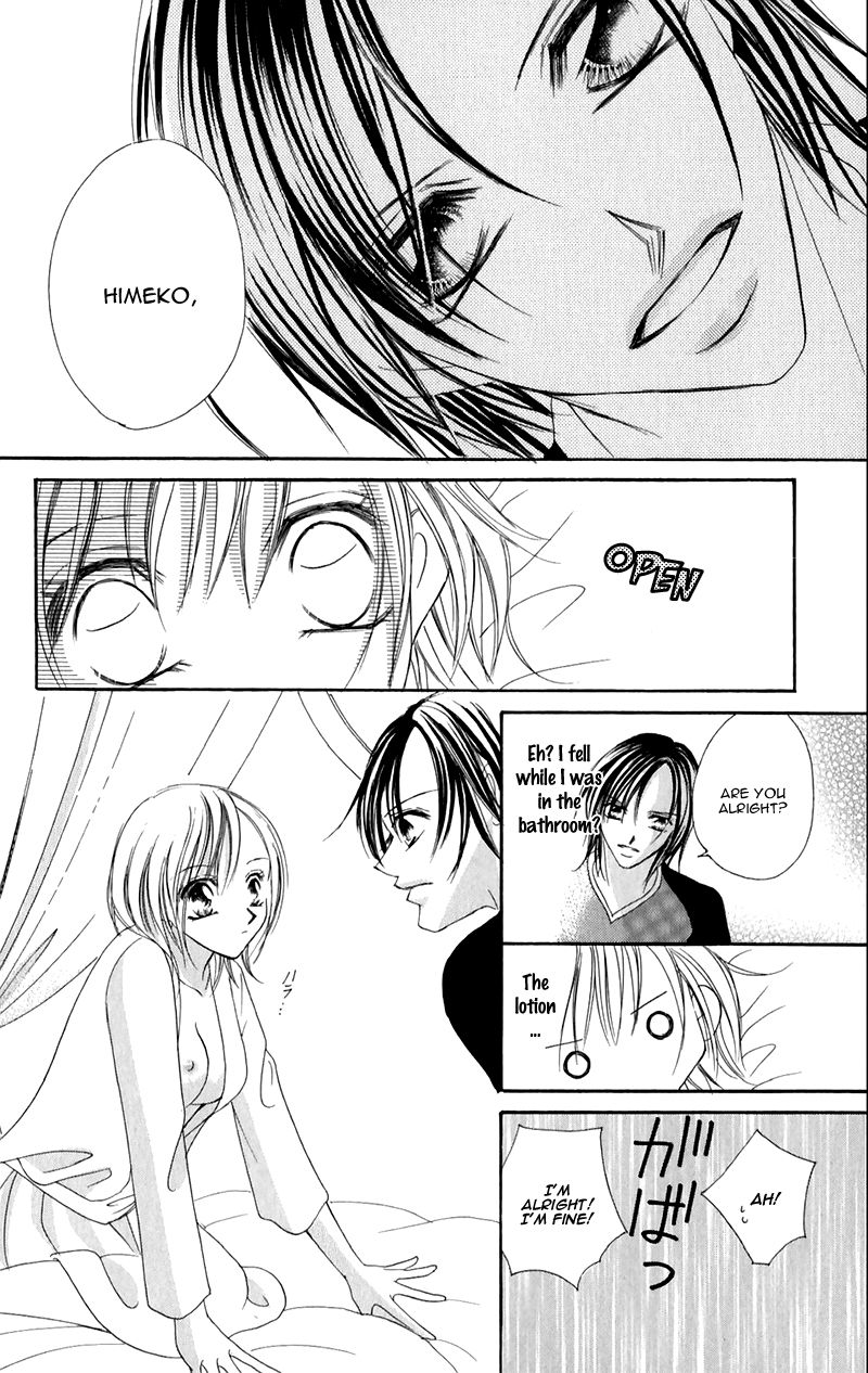 Junai Login Chapter 2 page 15 - Chapter 2