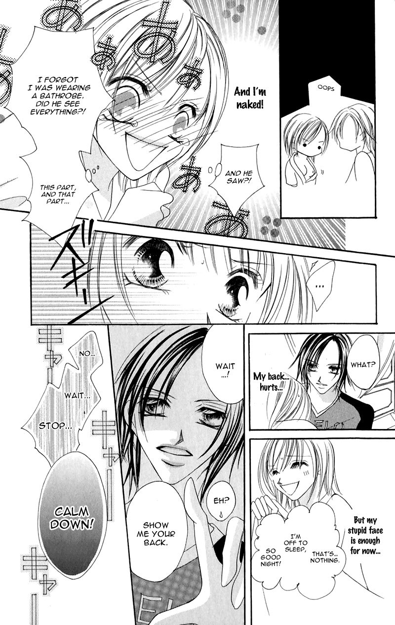 Junai Login Chapter 2 page 16 - Chapter 2
