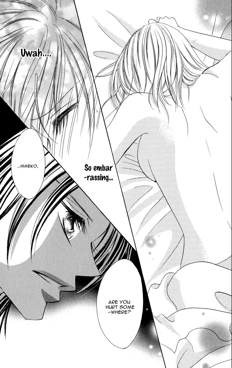 Junai Login Chapter 2 page 17 - Chapter 2