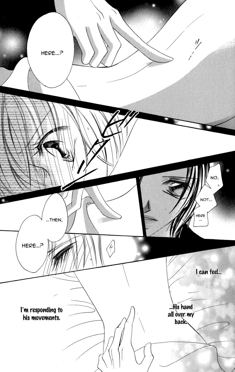 Junai Login Chapter 2 page 18 - Chapter 2