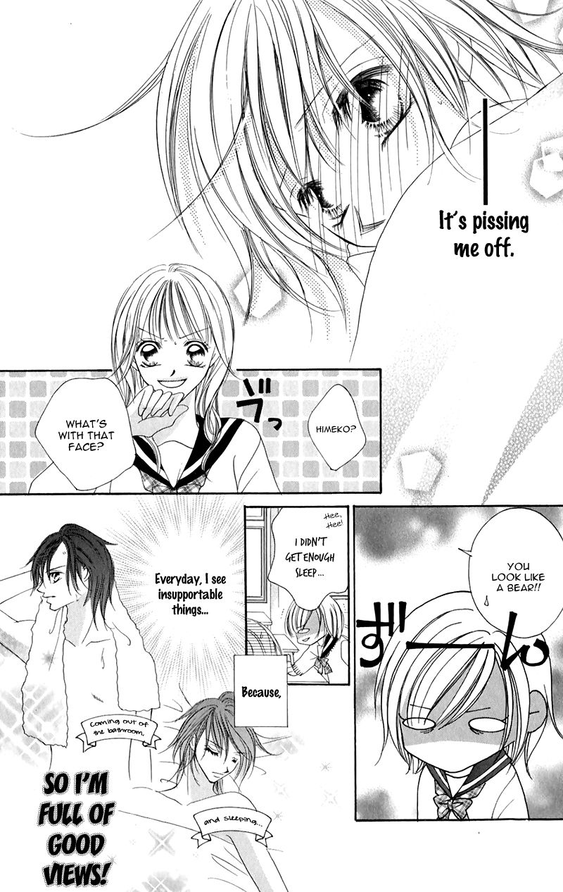Junai Login Chapter 2 page 20 - Chapter 2