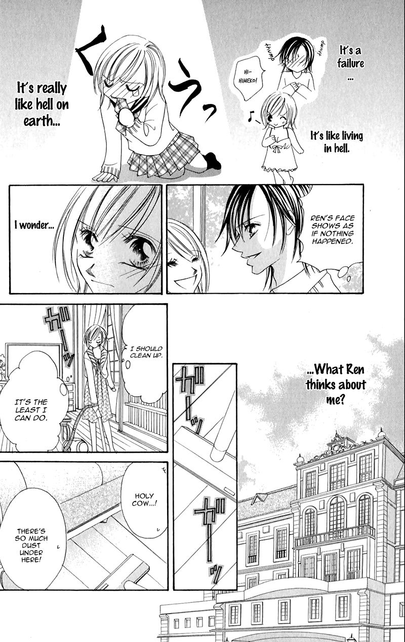 Junai Login Chapter 2 page 21 - Chapter 2
