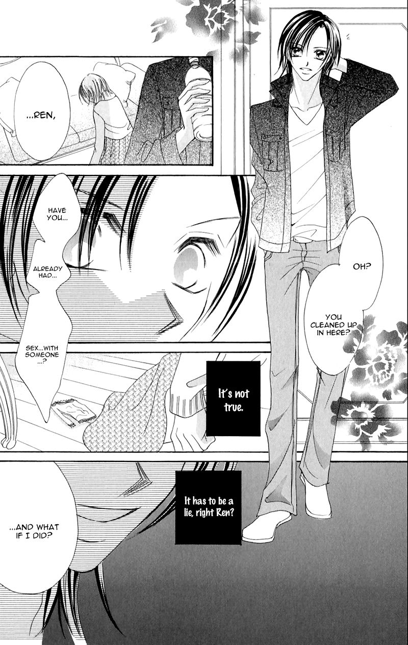 Junai Login Chapter 2 page 23 - Chapter 2