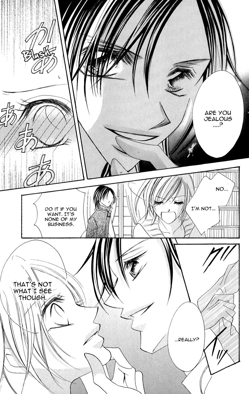 Junai Login Chapter 2 page 24 - Chapter 2