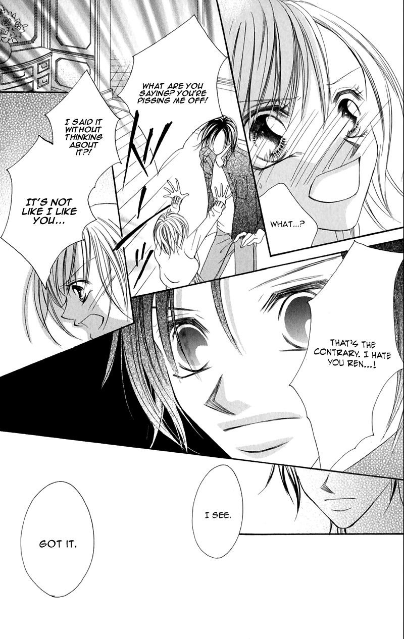 Junai Login Chapter 2 page 25 - Chapter 2