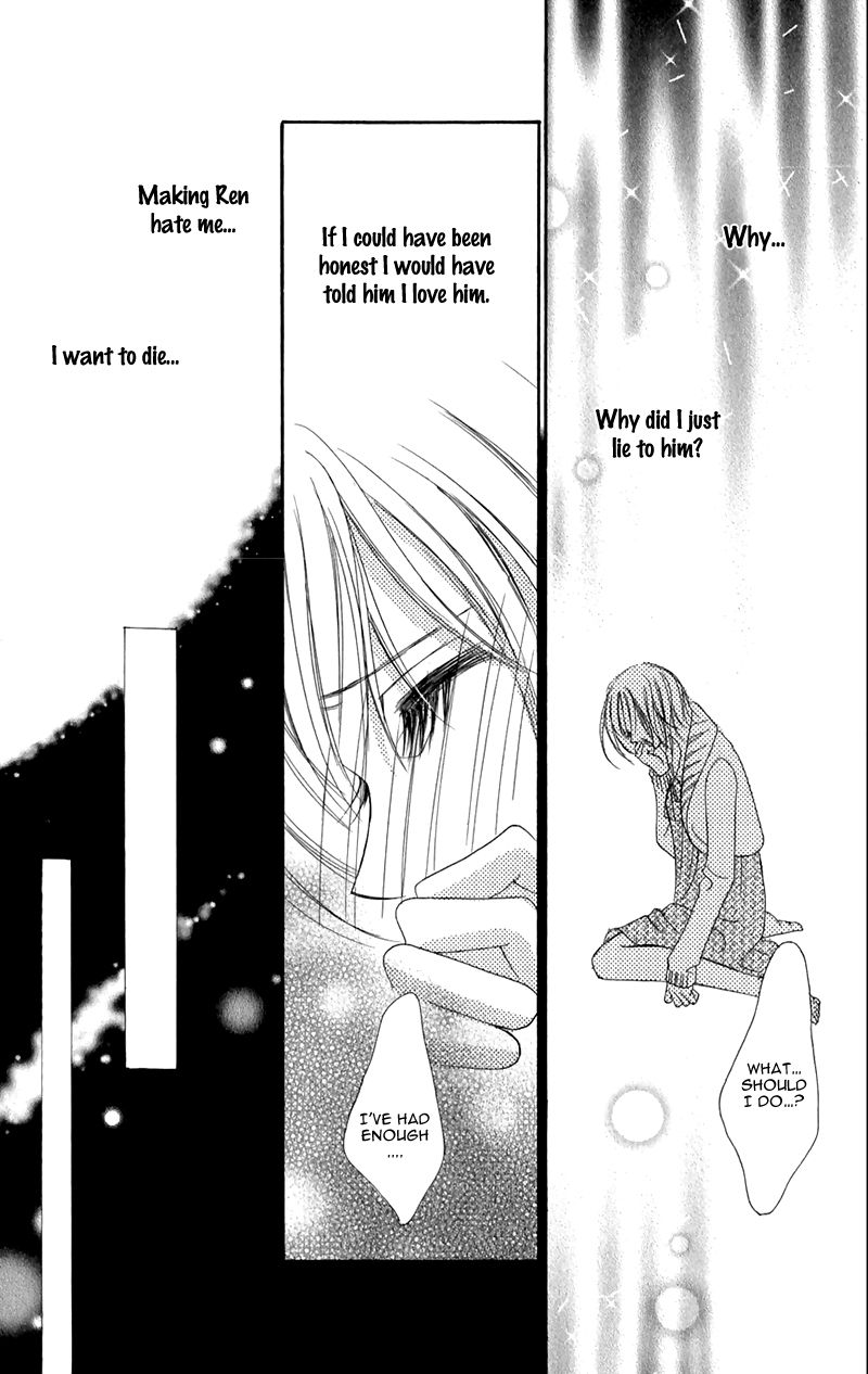 Junai Login Chapter 2 page 27 - Chapter 2