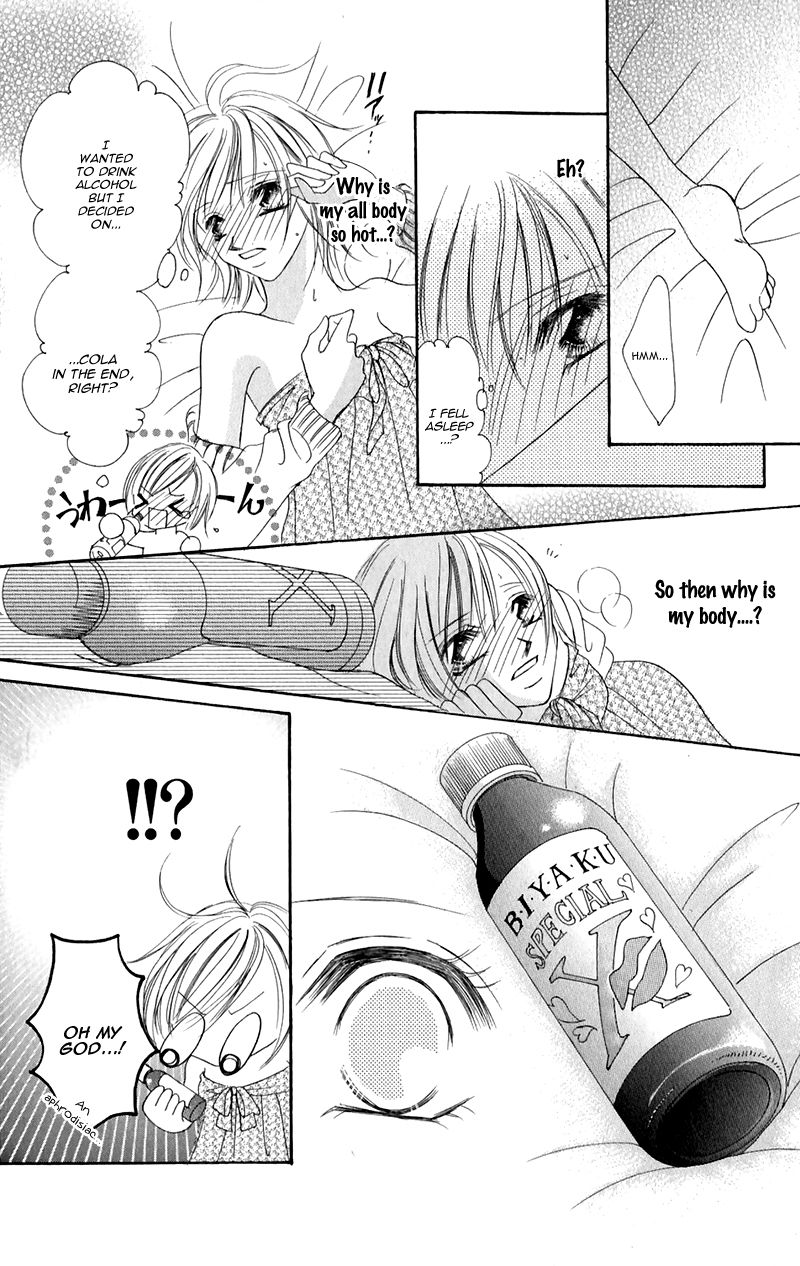 Junai Login Chapter 2 page 28 - Chapter 2