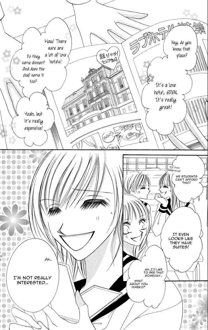 Junai Login Chapter 2 page 3 - Chapter 2
