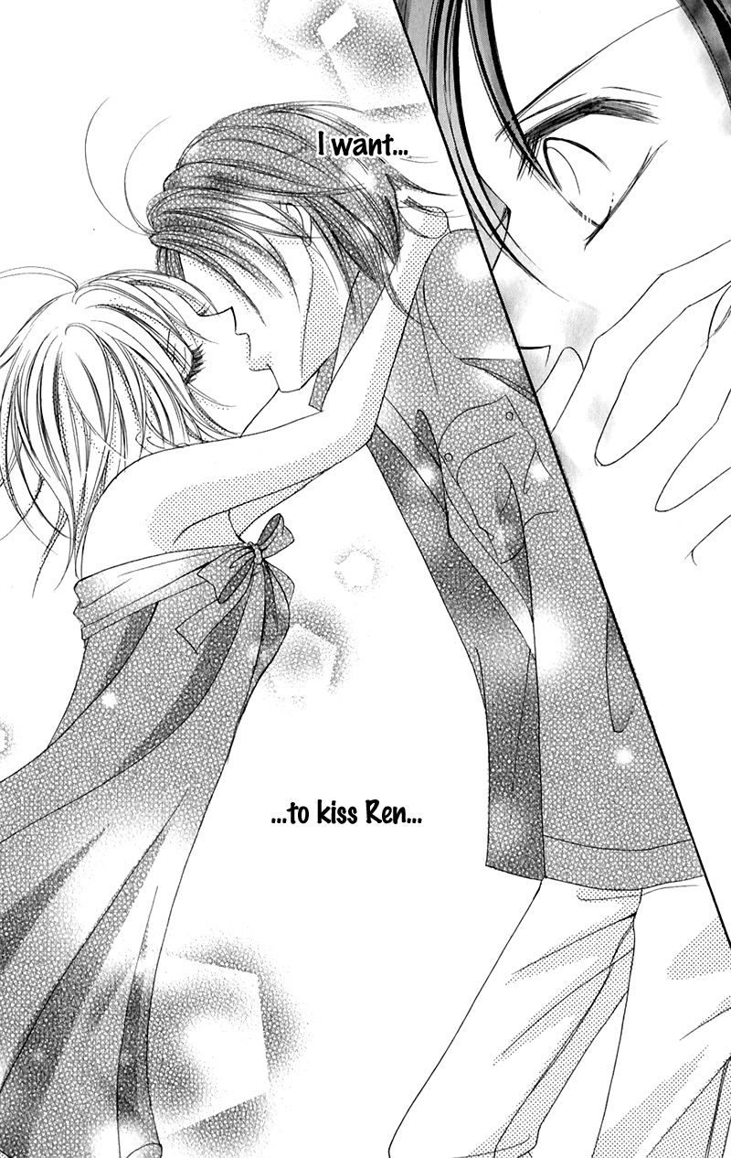 Junai Login Chapter 2 page 32 - Chapter 2