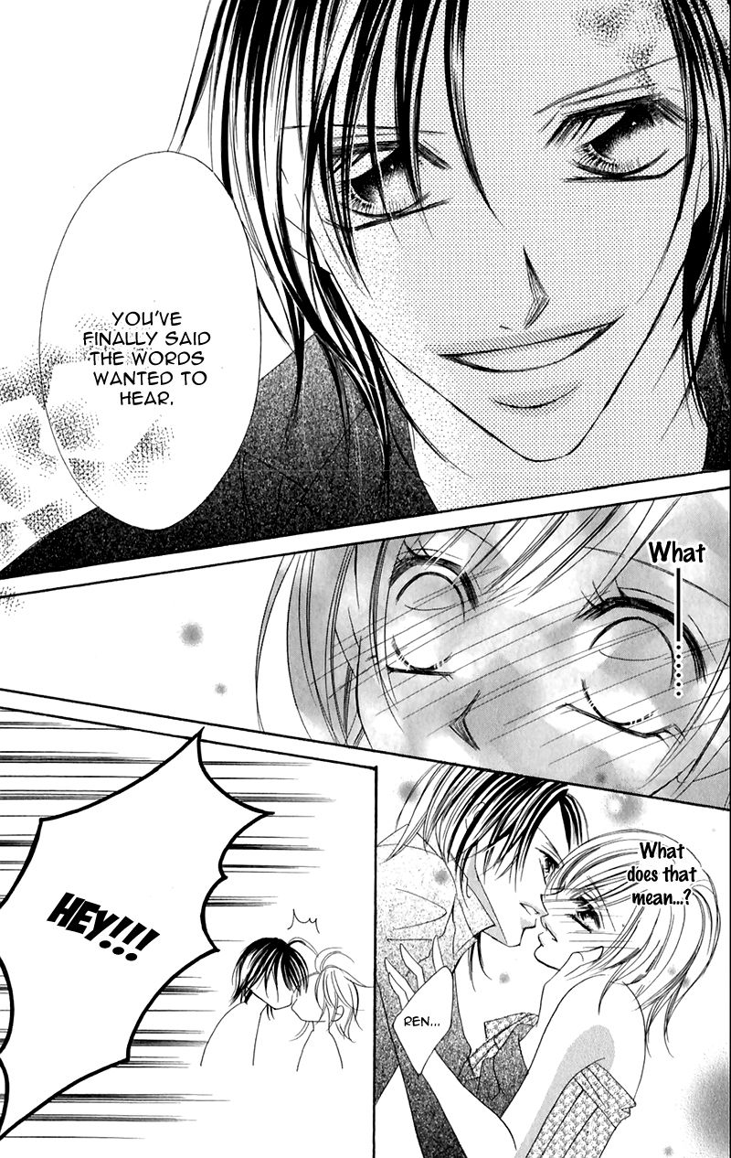Junai Login Chapter 2 page 37 - Chapter 2
