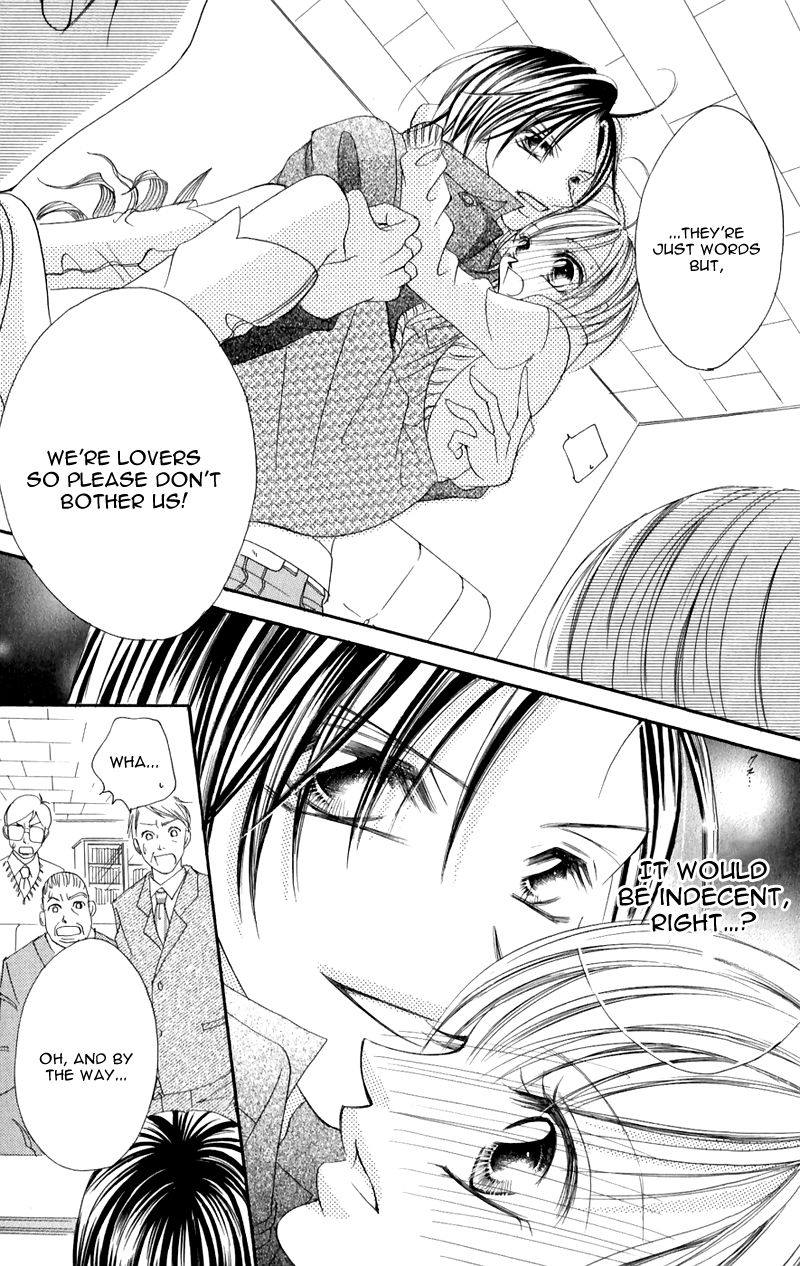 Junai Login Chapter 2 page 40 - Chapter 2