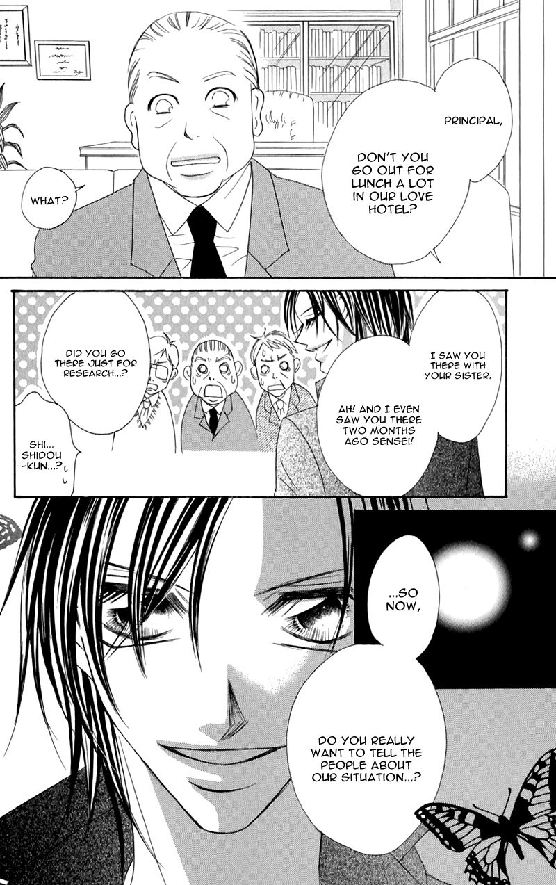 Junai Login Chapter 2 page 41 - Chapter 2