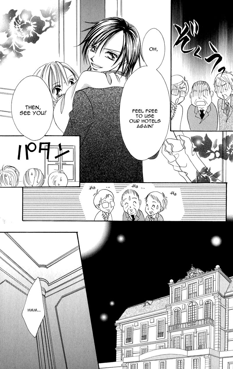 Junai Login Chapter 2 page 42 - Chapter 2