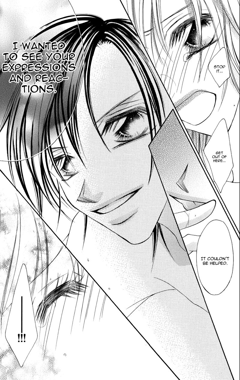 Junai Login Chapter 2 page 45 - Chapter 2