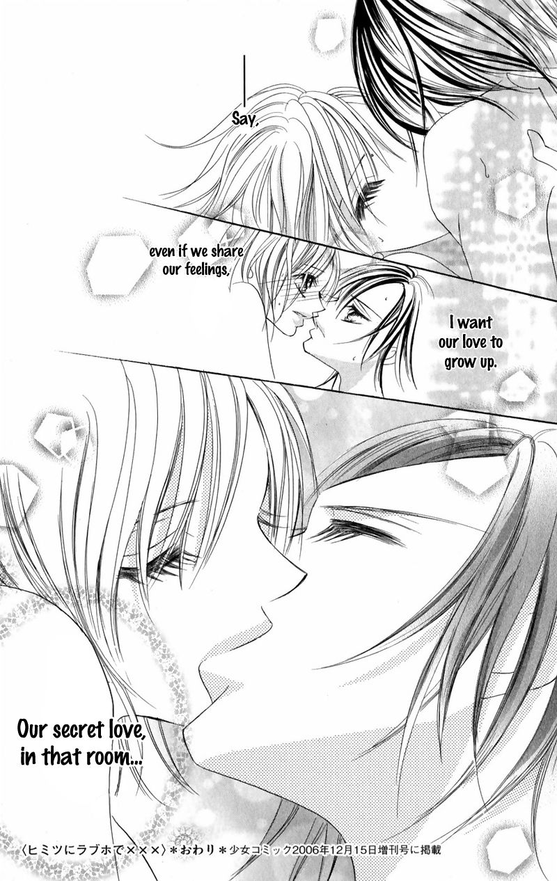 Junai Login Chapter 2 page 46 - Chapter 2