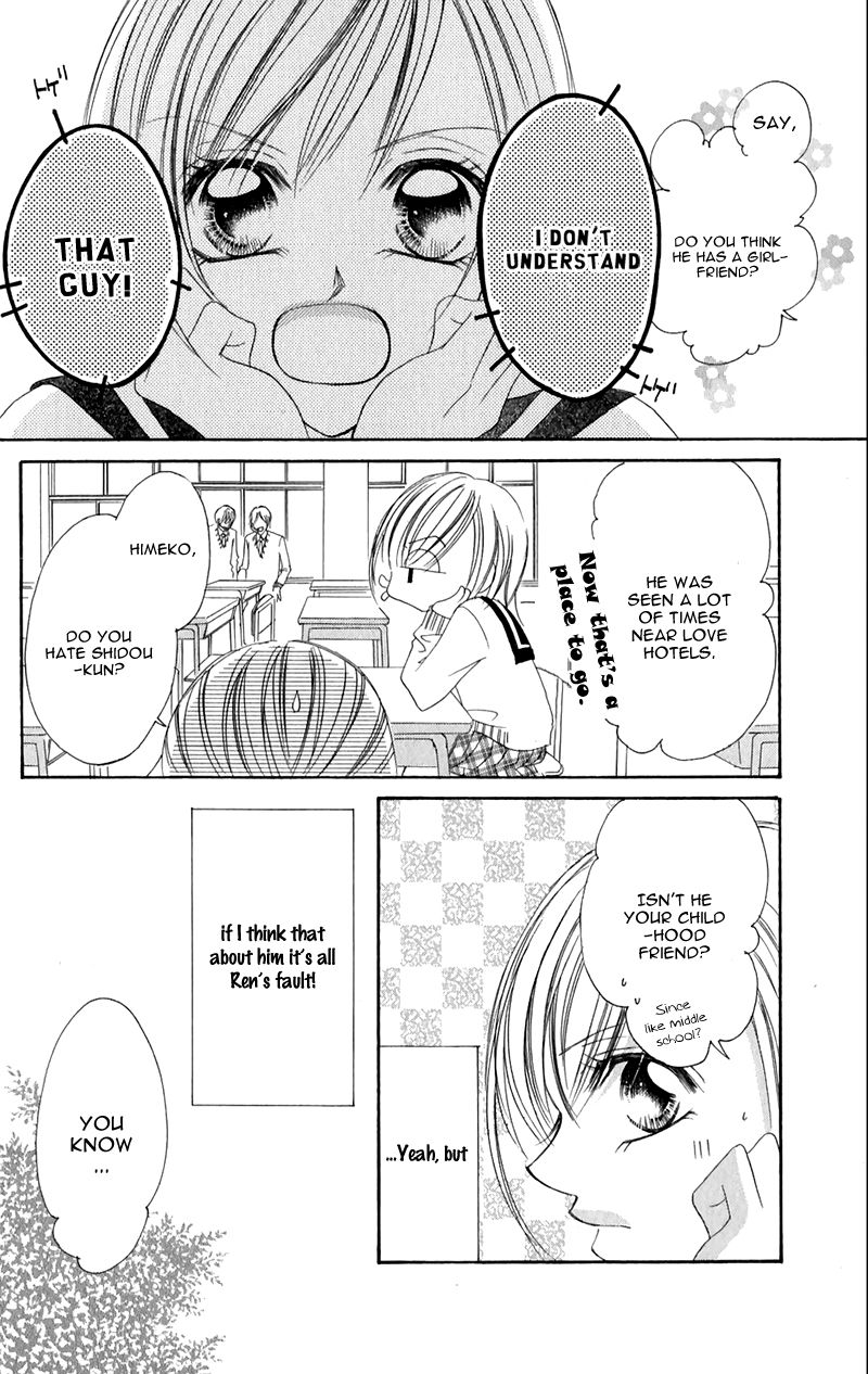 Junai Login Chapter 2 page 5 - Chapter 2