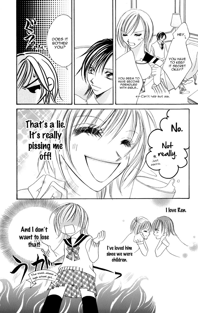 Junai Login Chapter 2 page 8 - Chapter 2