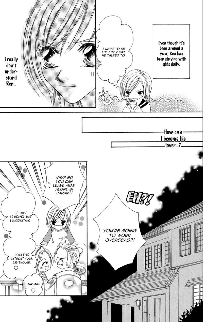 Junai Login Chapter 2 page 9 - Chapter 2