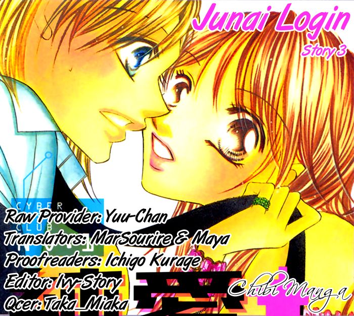 Junai Login Chapter 3 page 1 - Chapter 3