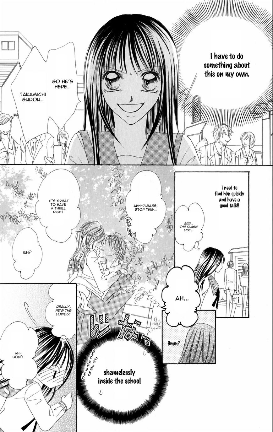 Junai Login Chapter 3 page 10 - Chapter 3